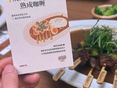-CURRY YA 熟成咖哩專門店(深圳湾万象城店)