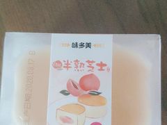 -味多美(江桥万达店)