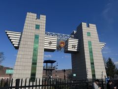 -图们国门景区