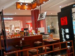 大堂-功夫酸奶酪