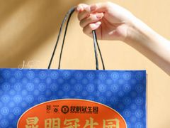-昆明冠生园·鲜花饼·面包蛋糕(老街店)