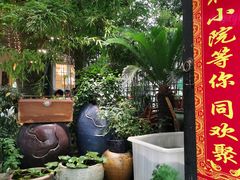 -又见炊烟私房菜(敬亭路店)