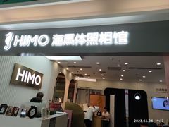 -海马体照相馆(上海宝山万达广场店)