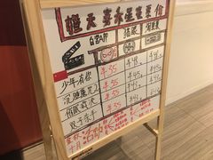 -橙天嘉禾影城(星荟中心店)