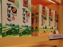 -金顺昌桂林桂花伴手礼(正阳一店)