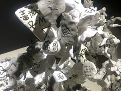-成都许燎源现代设计艺术博物馆