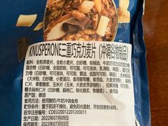 -ALDI奥乐齐超市(杨浦延吉店)