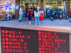 -嘉升大排档(番禺总店)