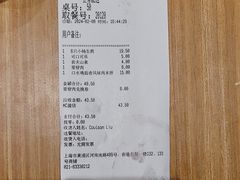 -小杨生煎(香港名都店)