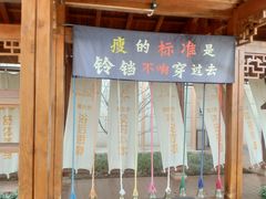 -思念果岭悦温泉