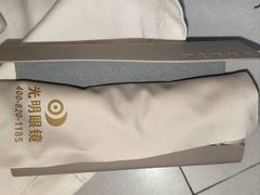 -光明眼镜·蔡司授权(徐泾店)