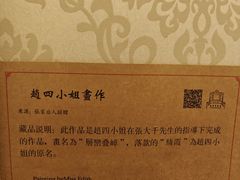-张学良故居