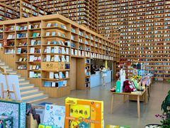 -朵云书院(滴水湖店)