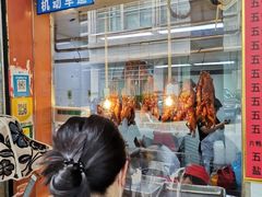 -北京王府井烤鸭(泰兴店)