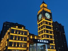 -星河湾温泉洗浴酒店