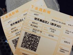 -金逸影城(哥伦布店)