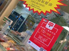 门面-王宝和酒家(黄浦店)