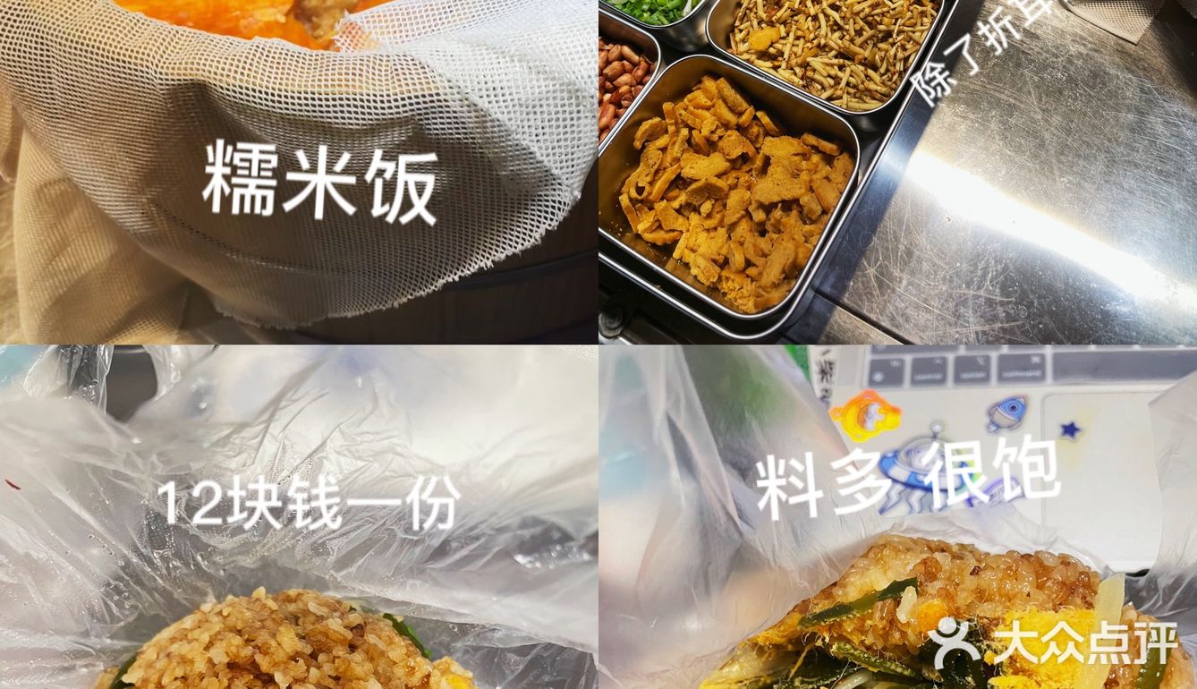 同和站把人吃的胖胖的！