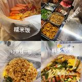 同和站把人吃的胖胖的！