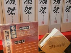 -有喜屋·鲜鸡烧鸟·居酒屋(安龙路店)