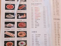 -大味生态火锅(蓝谷地店)