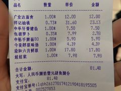 -青岛利群四方购物广场