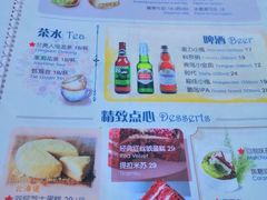 -玛格萝妮比萨屋(四平店)