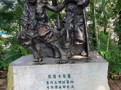 -广州雕塑公园