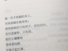 -光舍(香榭里花园店)