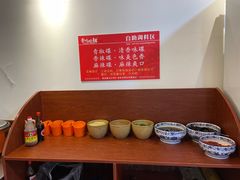 自助调料区-岳记兴隆·青城腊排铜火锅(融创店)
