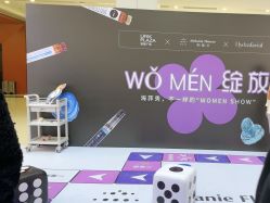 点击看大图 -玛莲朵·海菲秀冰珀科