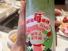 -海底捞火锅(长宁路龙之梦店)