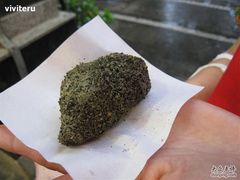 麻糍-叶氏麻糍(鼓浪屿店)