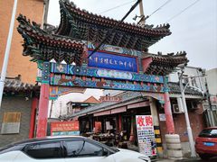 -沈阳道古物市场