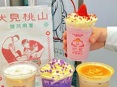 -伏小桃(雁塔MOMOPARK店)