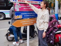 -净香园熟肉(北坦总店)