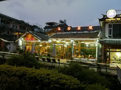 -马帮菜馆·美味野生菌