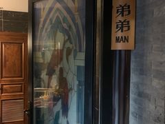 -宛平九号