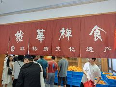 -龙华素斋(龙华路店)