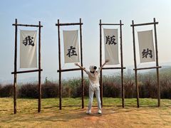 -西双版纳勐泐文化旅游区