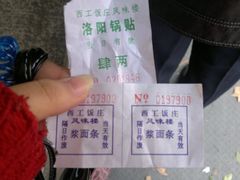 -西工饭庄快餐厅(西工小街店)