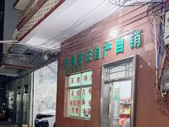 -华园农庄·特色炭烧鸡·北江河鲜