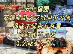-安仁古镇