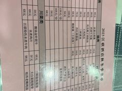 -江联大酒店