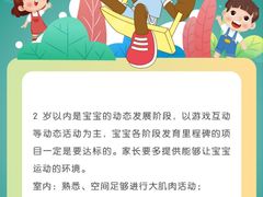 -美吉姆早教(高新中心)