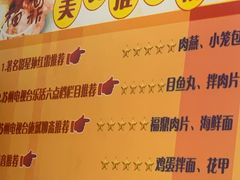 -大叔家福鼎小吃(十全街店)