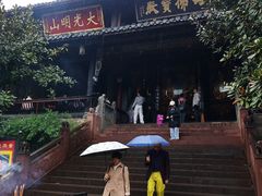 -峨眉山报国寺