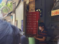 -蓉城西二道无名冒菜(西二道街店)