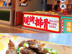 -八一路好吃街(雨田商务大厦店)