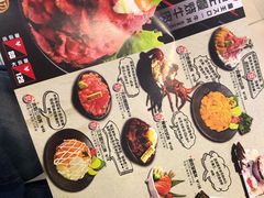 -魔丼屋(日月光店)